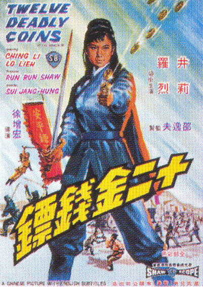 《医生》海报